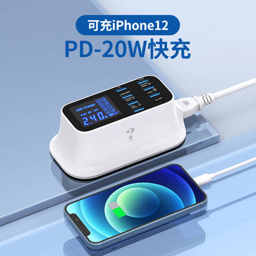 PD20W 충전기 핸드폰 전원어댑터 PD 고속충전 멀티포트 USB 스마트 디지털 배터리 소켓 LED 액정