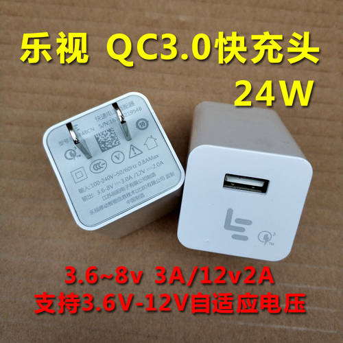 USB 5V 2A 9V 3A 충전기 배터리 QC3.0 고속충전기 24W 안드로이드 핸드폰 충전기