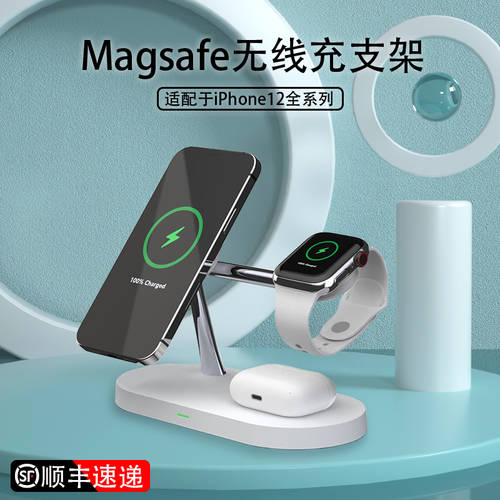 애플 아이폰 13Magsafe 자기 무선 충전기 사용가능 iphone12 3IN1 watch 고속 충전 스탠드