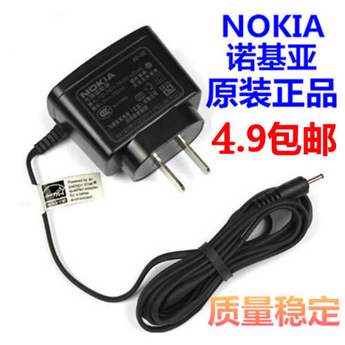 노키아 정품 E72I 5800 C7 작은구멍 직진 충전 전화 3.5파이 마이크로 충전기 케이스 우편