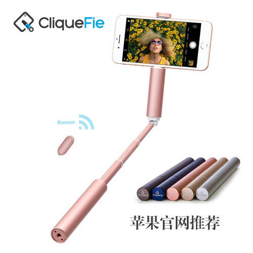 Cliquefie 셀카봉 아이폰 iphone 6s/7/8plus/X 블루투스원격제어 셀카기능