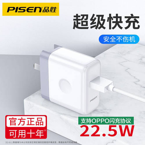 PISEN 플래시 고속충전 22.5W 충전기 USB 휴대용 접이식 플러그 4A 고전류 호환 oppo 화웨이 샤오미 기타 안드로이드 휴대폰