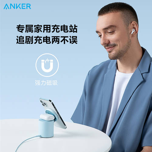 Anker ANKER 2IN1 자기 무선 충전기 사용가능 애플 아이폰 13 핸드폰 airpods3 무선충전