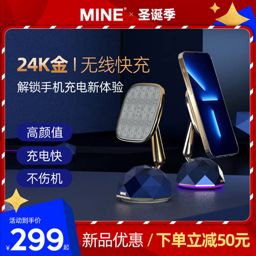 MINE 애플 아이폰 13/iphone12 마그네틱 핸드폰 무선충전기 유니버설베이스 휴대용배터리 세로형