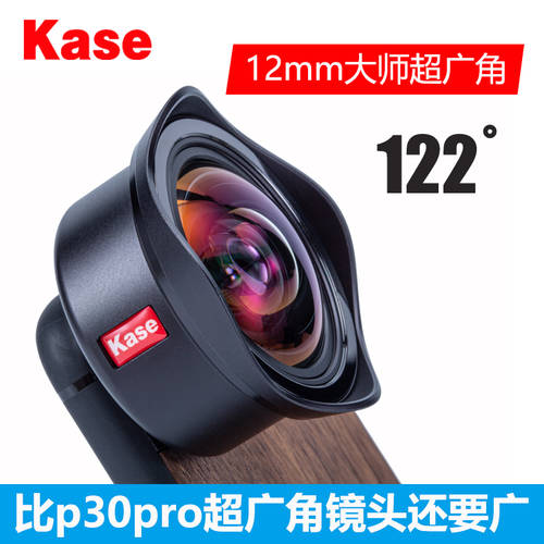 Kase KASE 휴대폰 렌즈 12mm 마스터 클래스 광각렌즈 애플 아이폰 화웨이 휴대폰 촬영 액세서리