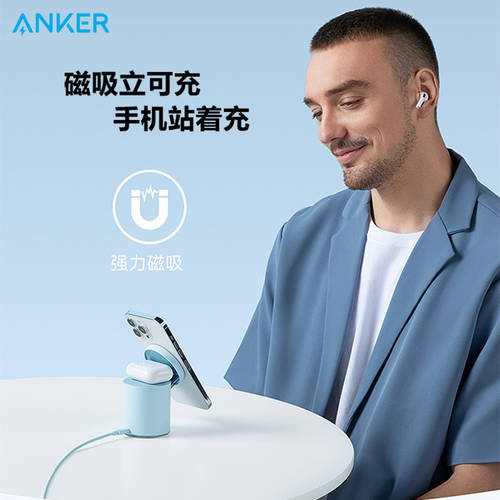 Anker ANKER 2IN1 마그네틱 무선충전기 이어폰 airpods3 애플 아이폰 13 충전 거치대