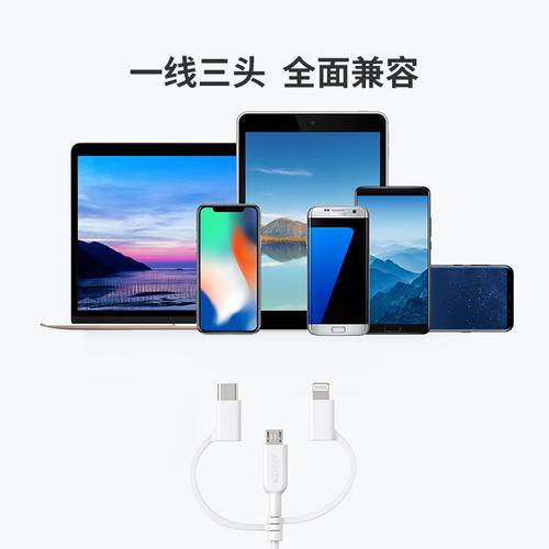 Anker ANKER 3IN1 아이폰 케이블 MFi 인증 6s 사용가능 안드로이드 iPhone 3IN1