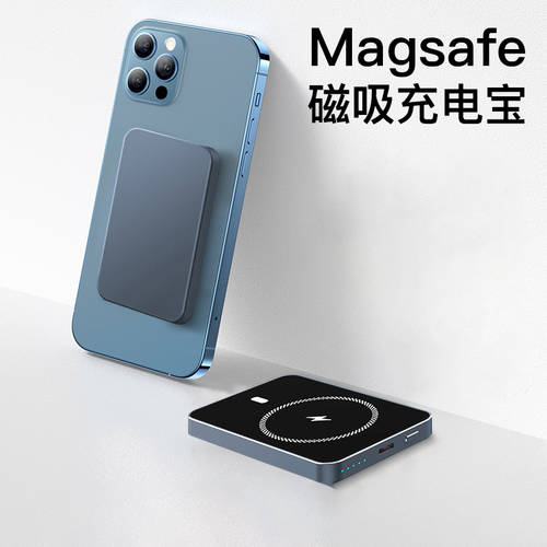 Magsafe 마그네틱 무선충전기 보물 애플 아이폰 12 휴대용 13pro/promax/mini 보조배터리 iphone13 초박형 휴대용 11 화웨이 mate40pro