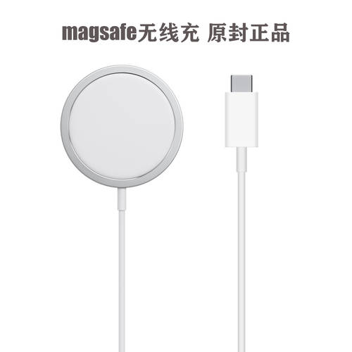 오리지널 애플 Mag 무선충전기 마그네틱 iPhone13 12 Pro max 휴대폰 고속충전 헤드