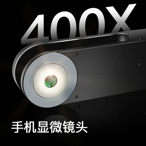 MARTVSEN 핸드폰 400X 현미경 헤드 400 두 배 높이 맑은 카메라 애플 화웨이 샤오미 모든안드로이드호환