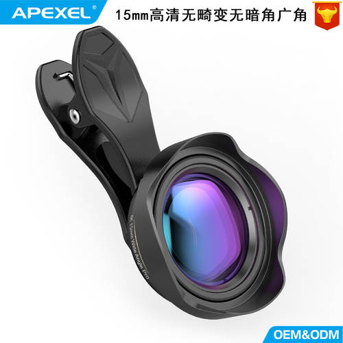 apexel15MM 변이 없는 셀카 라이브방송 고선명 HD 렌즈필터 보정 광각 전화 렌즈 7s 8p XR 범용