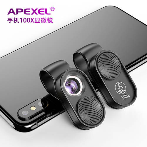 APEXEL 접사 렌즈 100 배가 큰 벨트 LED 발광다이오드 보물 옥석 감정 미터 당신은 휴대용 휴대폰 현미경 렌즈