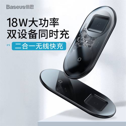 BASEUS iphone11promax 무선충전기 애플 아이폰 x 고속충전 8p 화웨이 mate30pro 삼성 범용