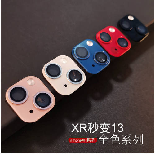 xr TO 13 렌즈 필름 애플 아이폰 XR 초 변경 13 TO 마운트 렌즈 부착 XR 개조 13 케이스 xr to 13 전용 휴대폰 케이스