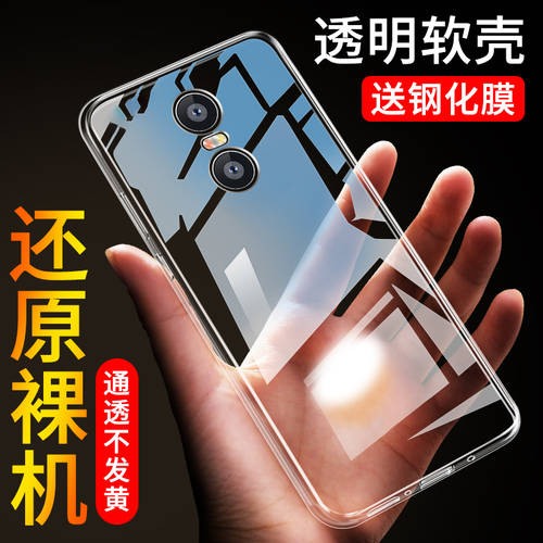 홍미 PRO 휴대폰 케이스 HM2016020 소프트 케이스 por 독창적인 아이디어 상품 pr0 투명 pra 슬림 Redmi 샤오미 pro