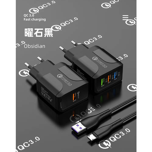 호환 QC3.0 충전기 USB 손 기계의 힘 젠더 어댑터 유럽 독일 표준 한국 여행용 애플 안드로이드 3A