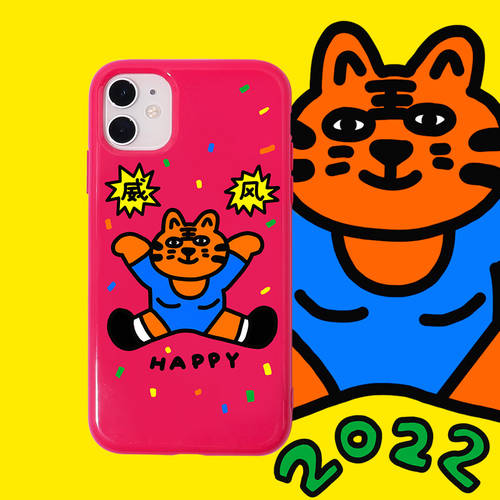 2022 호랑이의 해 HUHU 명성 애플 아이폰 호환 13iPhone12 ProMax 휴대폰 케이스 11XS 젤리 핑크색