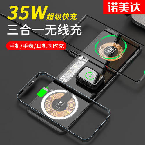 3IN1 무선충전기 투명 magsafe 마그네틱 빠른 충전이 적합합니다. 12 애플 아이폰 iphone13promax 화웨이 샤오미 핸드폰 iWatch 손목시계 워치 이어폰 다기능 충전 홀더 베이스