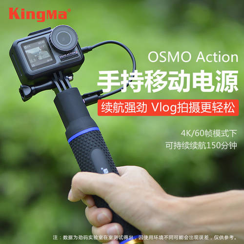 GoPro/OSMO/Insta Selfie stick Action Camera External Battery