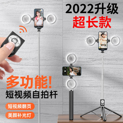 휴대폰 셀카봉 삼각대 2022 신상 신형 신모델 일체형 접이식 다기능 블루투스 리모컨 애플 화웨이 범용
