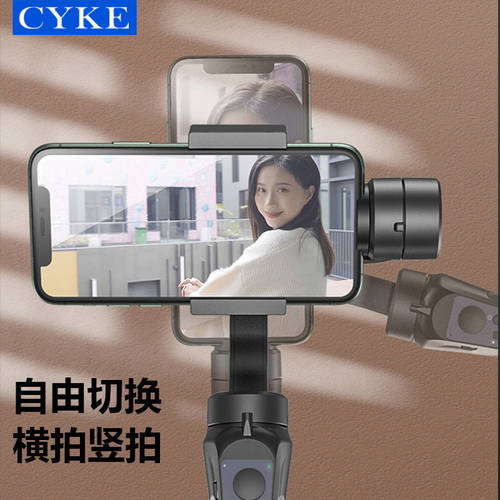 CYKE 핸드폰 스테빌라이저 APP 블루투스 3 축 머리 손떨림방지 휴대용 스테빌라이저 단일 라이브 채팅 라켓