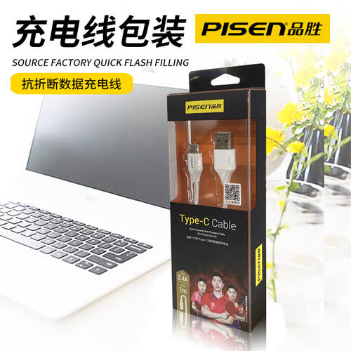 PISEN 정품 안티-브레이킹 충전데이터케이블 사용가능 Type-c USB 포트 고속충전 러스 러에코 LEECO 헤드