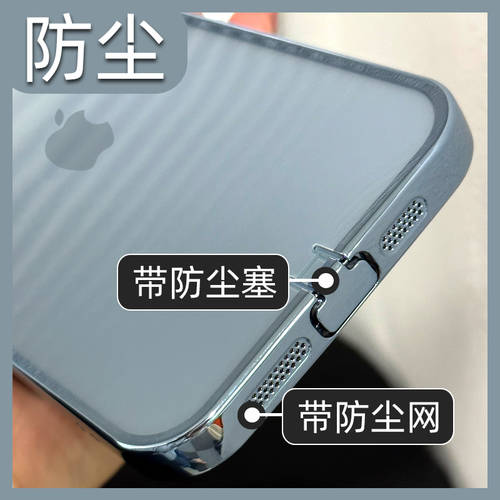 신제품 애플 14 휴대폰 케이스 13promax 휴대용 방진 캡 일체형 iphone14pro 충전포트 탑재 스피커 먼지차단 plus 먼 피크 블루 p 충격방지 전기도금 투명 por 고투명 max