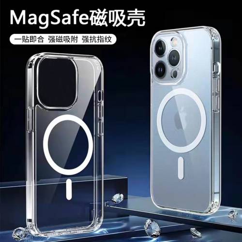 Magsafe 마그네틱 투명 명사과 14 휴대폰 케이스 신상 신형 신모델 호환 iPhone14Promax 풀 가방 드롭 애플 아이폰 12/13 무선충전 XR/XSMAX 초박형 X 남여공용 8P 보호케이스