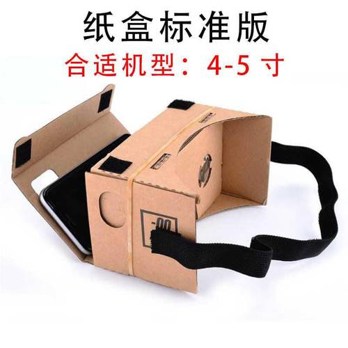 가상현실 VR VR 고글 VR 헬멧 헤드셋 3D 영화 VR 고글 VR 게임 조이스틱 안드로이드 애플 범용