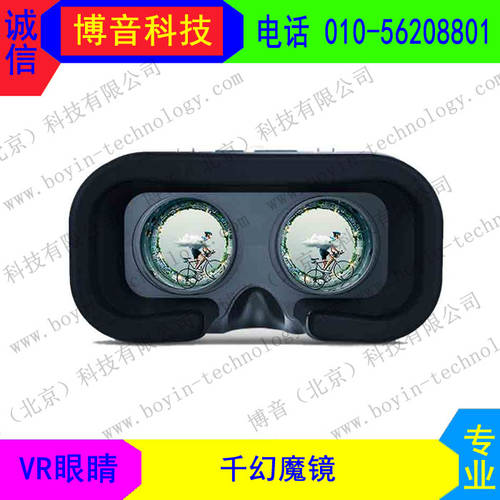 VR SHINECON 5세대 vr 고글 3d 가상현실 VR 핸드폰 케이스 게임 헤드셋 지혜 노토 헬멧