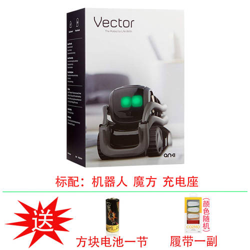 구매대행 미국 정품 Anki Vector 스마트 로봇 촬영 채팅 인터렉션 AI 지혜 놀 수있다 와 Cozmo 2세대