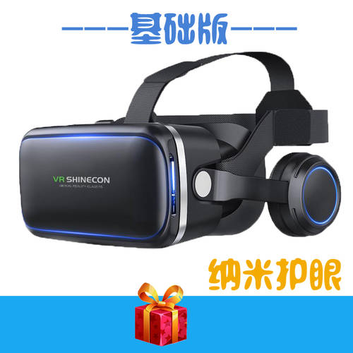 VR 고글 스마트폰 전용 vivo 화웨이 oppo 샤오미 va 글라스 케이스 가상현실 VR 3d 입체형