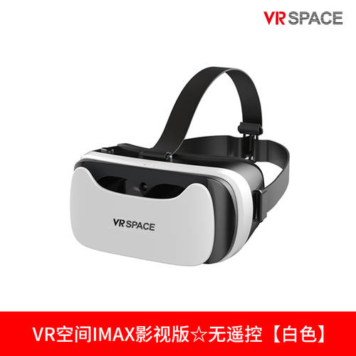 vr 고글 휴대폰 헬멧 ar 키넥트 게임기 가상현실 VR 3d 입체형 글라스 핸드폰 vr 게임 3D 영화 전용 아이치이IQIYI XIAOYUEYUE 가정용 일체형 샤오미 화웨이 아이폰 애플
