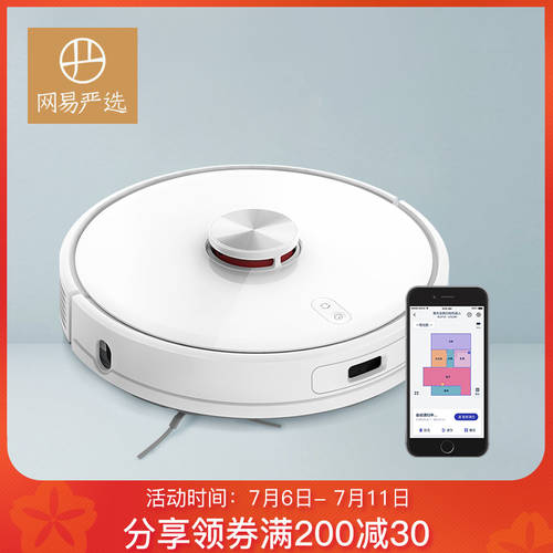 왕이옌슈엔 지능형 제조 스마트 로봇청소기 가정용 바닥청소 일체형 전자동 진공 청소기 3IN1