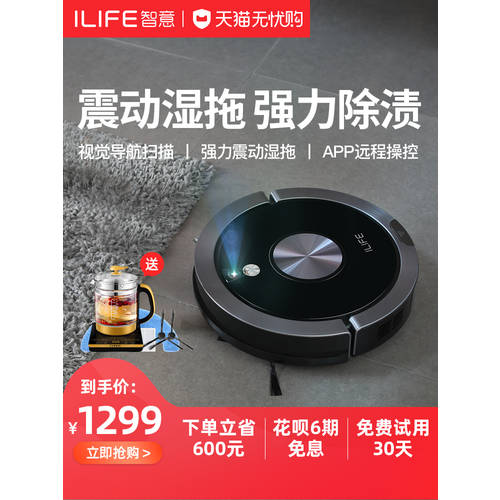 ILIFE ILIFE X800 로봇 청소기 스마트 가정용 전자동 진공청소기 쓸고 닦고 바닥 일체형 초박형