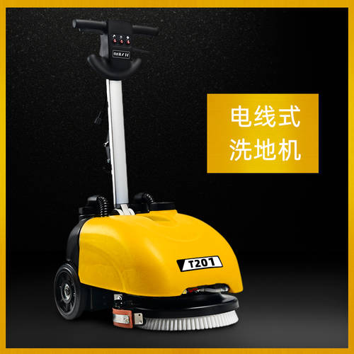백운 신제품 제품 K201 전자동 푸시 식 로봇 청소기 바닥청소 비즈니스 로봇 청소기 마트 바닥 세척기