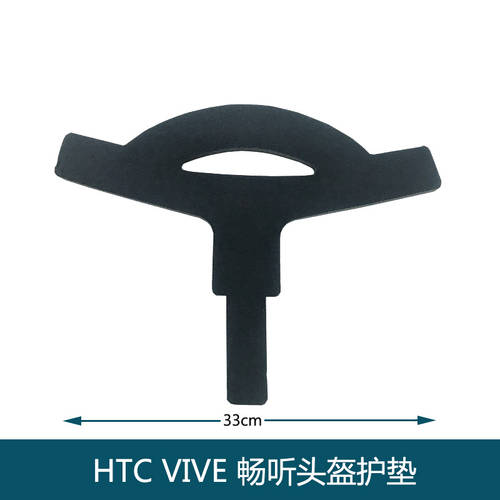 HTCVIVEce 1세대 HTC VIVE 헤드셋 안감 패드 부드러운 땀 손쉬운 세척 정품 예비 스펀지 천파우치 측면