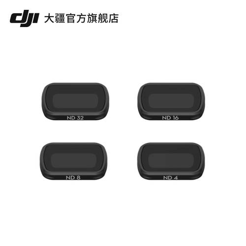 DJI DJI Osmo Pocket 마그네틱 ND 감광렌즈 렌즈필터 키트 오즈모포켓 짐벌 카메라 액세서리