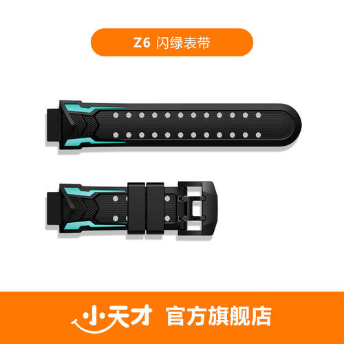 【 공식제품 】 샤오톈차이 시계형 핸드폰 Z6 전용 녹색으로 깜박임 / 매직 퍼플 / 정품 시계 스트랩 세트