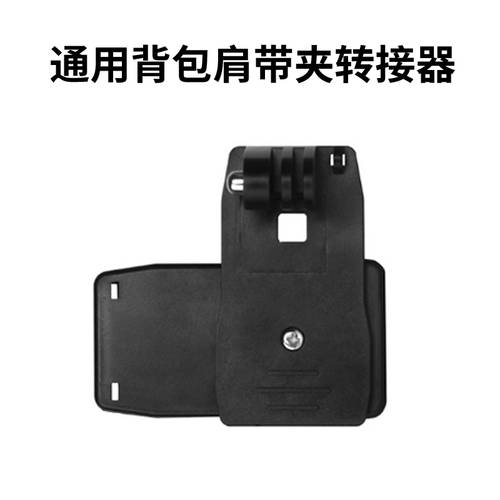 DJI 용 오즈모포켓 Osmo Pocket 포켓 짐벌 카메라 메탈 어댑터 거치대 확장 액세서리