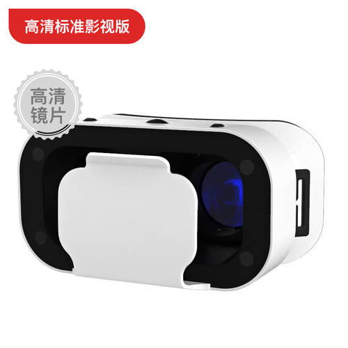 호환 vr 고글 게임 vr 글라스 영화 가상 고글 가상현실 VR 가정용 ar4d3d 헤드셋 몰입감