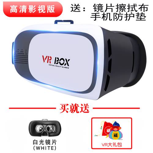 VR 고글 3D 입체형 시네마 가상현실 VR VR 헬멧 3DVR 게임 조이스틱 헤드셋 안드로이드 애플 범용