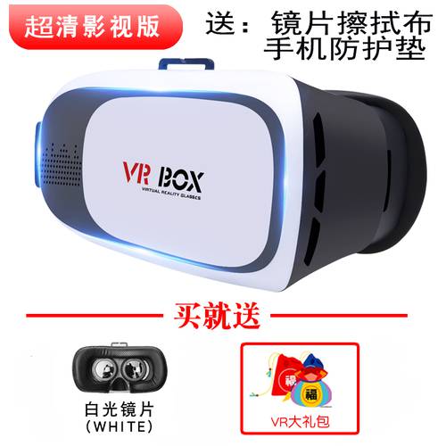 vr 고글 3d 입체형 가상현실 VR rv 헤드셋 파노라마 핸드폰전용 ar 일체형 4d