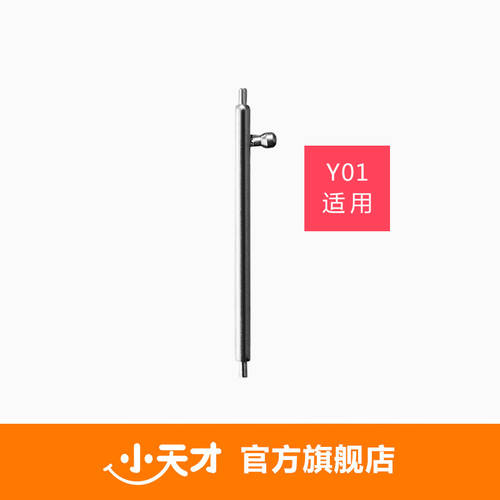 샤오톈차이 시계형 핸드폰 Y02/Y01/Y01S 전용 액세서리 단일 끄다 고정나사 낱개