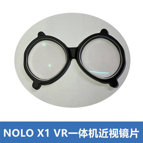NOLO X1  안경테 VR 일체형 난시 원시 NO 구면 합성수지 개인 주문제작