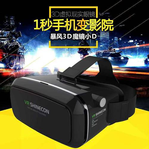 VR 고글 VR SHINECON 가상현실 VR 파노라마 3D 고글 모바일게임 블루투스 핸들 손잡이 안드로이드 애플 범용