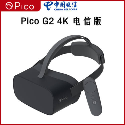 Pico G2 4K LITTLEMONSTER 2 4K 버전 VR 고글 일체형 3D 스마트 고글 영화 VR 소방 당의 건설