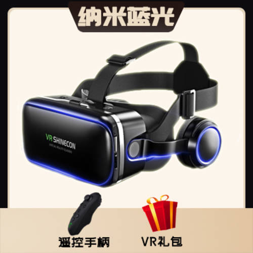 SHINECON 6 세대 핸드폰전용 VR 고글  3D 파노라마 가상현실 VR 스마트 일체형 헬멧 조이스틱 게이밍