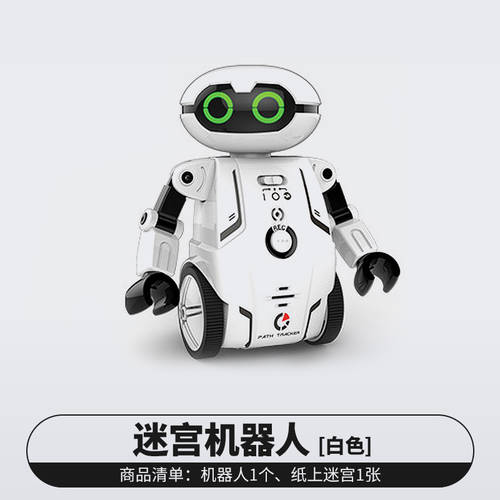 silverlit SILVERLIT 미로 로봇 스마트 장난감 전동 리모콘 댄스 음성 대화 다기능