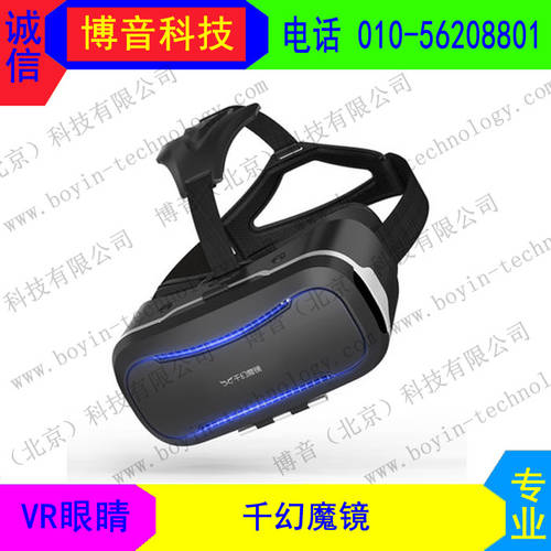 VR SHINECON vr 고글 3d 가상현실 VR ar 글라스 헤드셋 게임 헬멧 핸드폰전용 rv 일체형